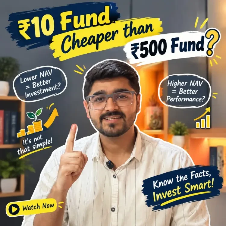 ₹10 Fund Cheaper than ₹500 Fund?